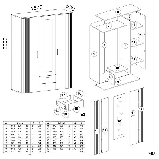 ARMOIRE AVA 150 CM MIROIR 2 TIROIRS FAÇADE RAINURÉE CHÊNE ÉVOQUE BEIGE CACHEMIRE